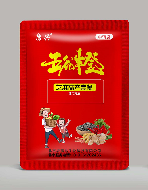 农事达 芝麻高产套餐