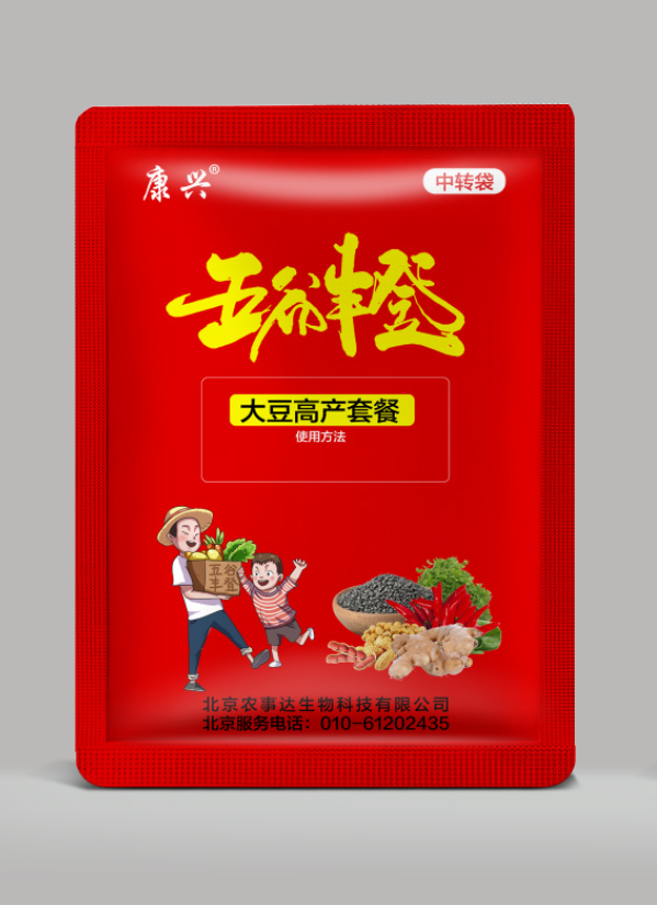 农事达 大豆高产套餐