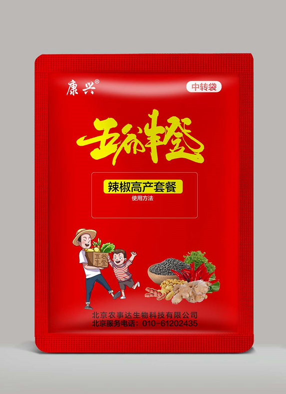 农事达 辣椒高产套餐