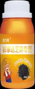 农事达 芝麻用