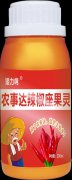 农事达 辣椒用