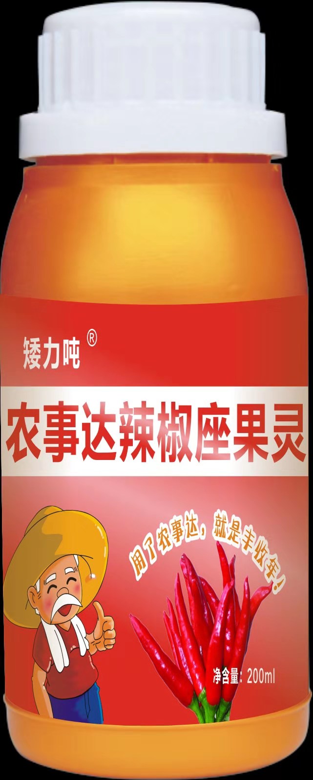 农事达 辣椒专用