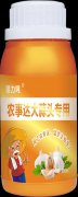 农事达 大蒜用