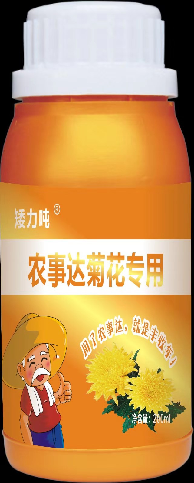 农事达 菊花专用