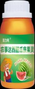 农事达 西甜瓜用