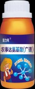 农事达 氨基酸叶面肥