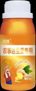 农事达 生姜用