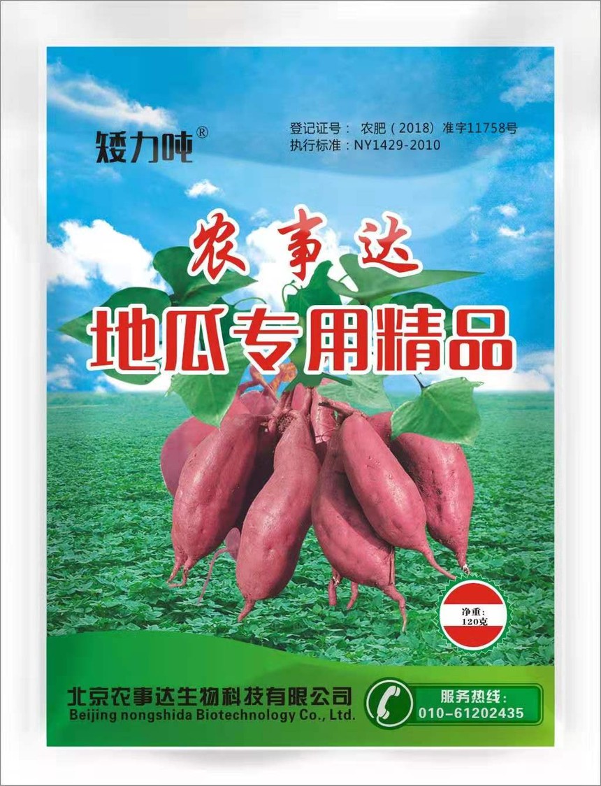 农事达 地瓜专用液肥